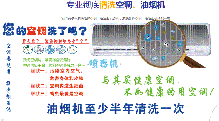高州空调维修售后服务中心电话在哪里找